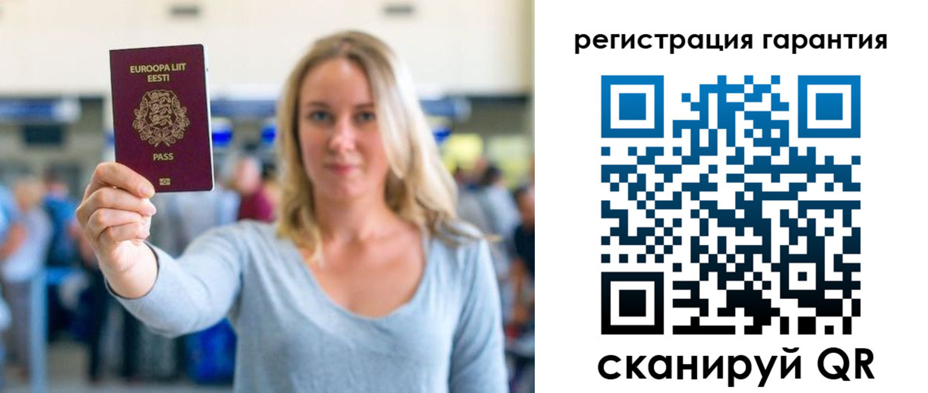 временная регистрация для всех в Козельске