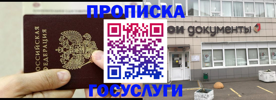 пропишу в квартире в Козельске