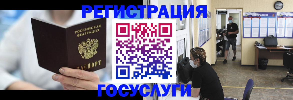 прописка гарантия в Козельске